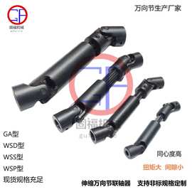 花键传动轴与万向联轴器 机械传动中的关键组件解析