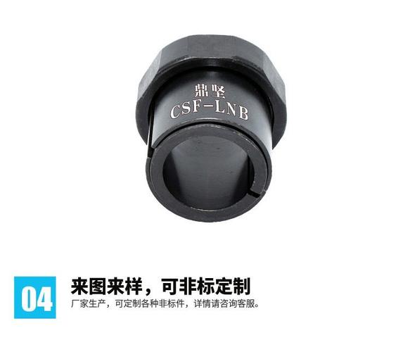 供应免键轴衬misumi胀紧套mln12/mlnb14/mlnp15螺母型账套