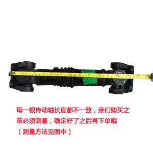 取力器传动轴与十字万向节头 动力传输的关键组件