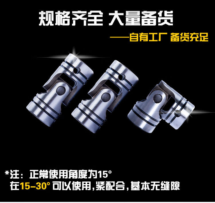 万向节精密十字滑块联轴器 多规格孔型与卡槽式接头在多轴器中的应用