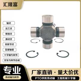 5-153x汽车万向节 可伸缩十字轴技术的解析与应用